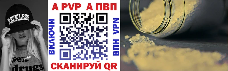 MEGA зеркало Нягань Alfa_PVP VHQ