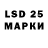 Марки 25I-NBOMe 1,8мг Alma T