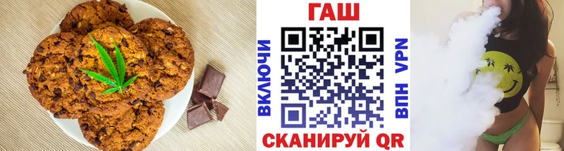 Cannafood конопля купить цена Нягань
