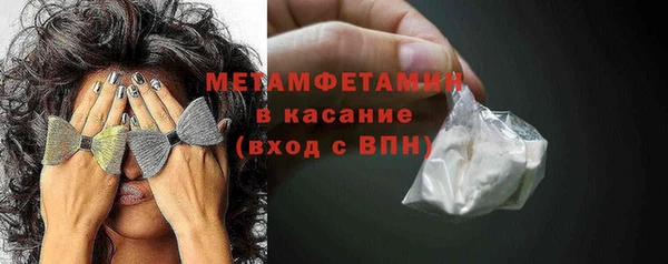 а пвп мука Армянск