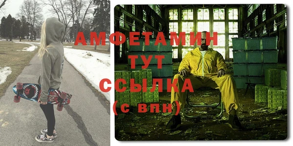 а пвп мука Армянск