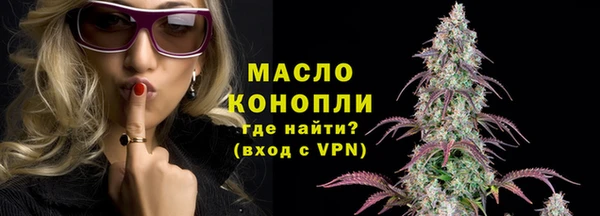 бутират Балахна