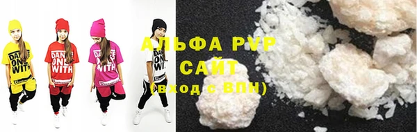 а пвп мука Армянск