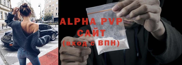 а пвп мука Армянск