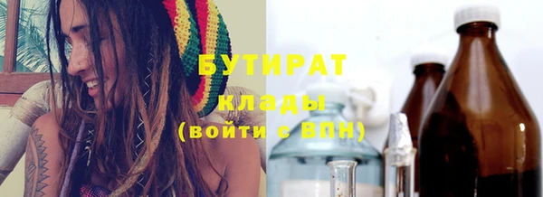 а пвп мука Армянск