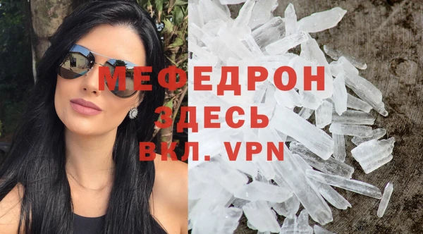 меф Арсеньев