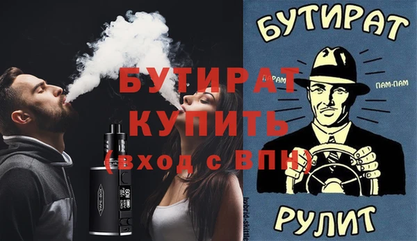 меф Арсеньев