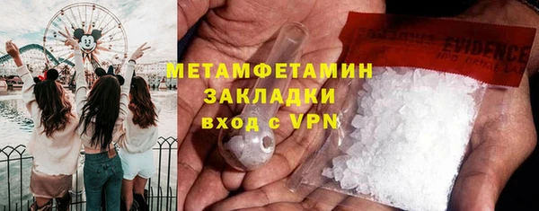 а пвп мука Армянск