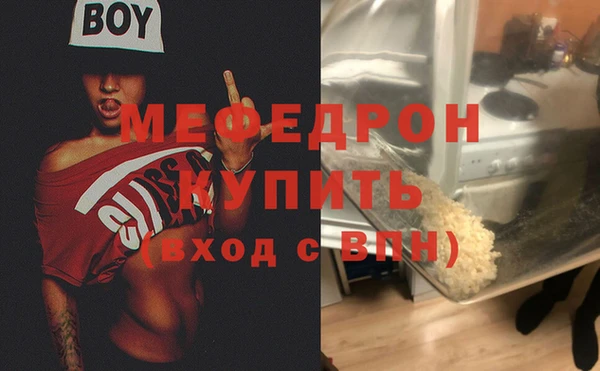 а пвп мука Армянск