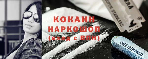 а пвп мука Армянск