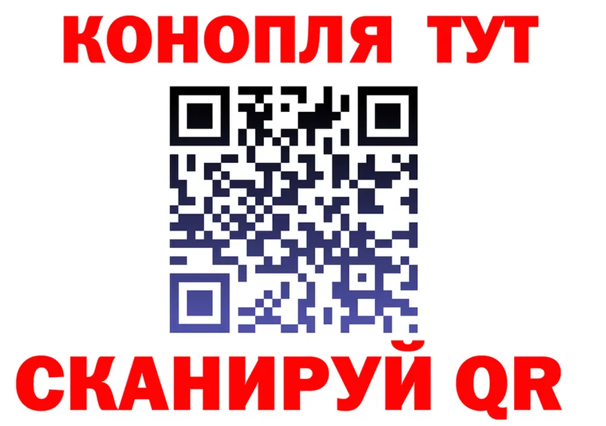 Cannafood марихуана ссылки площадка MEGA Нягань