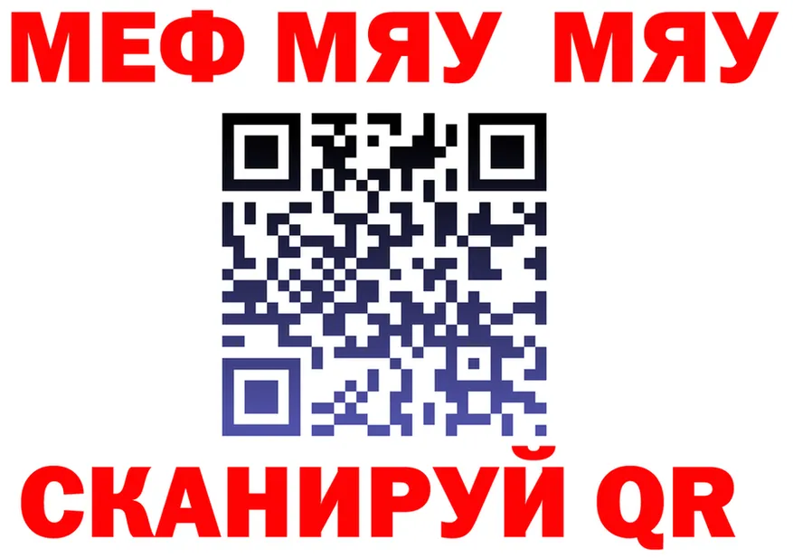 АМФ 97% ССЫЛКА это кракен Нягань