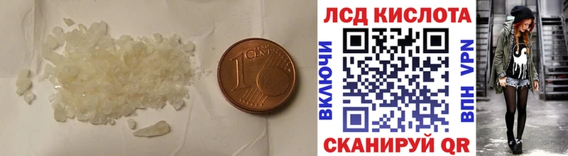 LSD-25 экстази кислота  Нягань 
