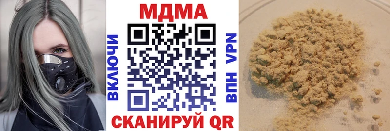 нарко площадка телеграм  Нягань  MDMA кристаллы  наркотики 