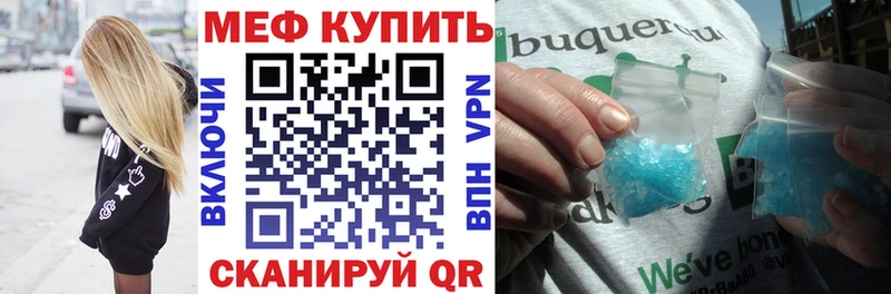 маркетплейс клад  Нягань  Мефедрон mephedrone  kraken ссылки 