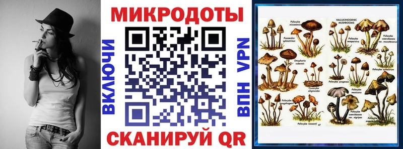 Галлюциногенные грибы прущие грибы  Нягань 